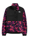 Print Denali Jacket